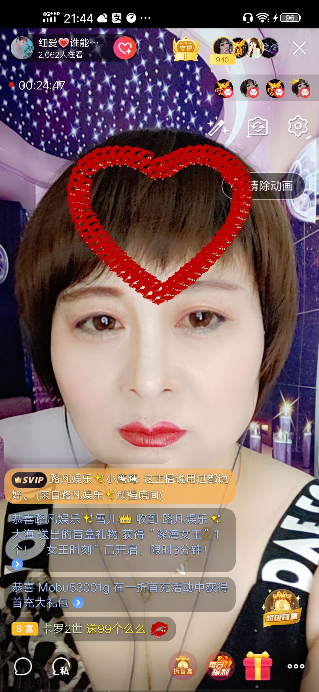 红爱💗谁能懂我心的图片