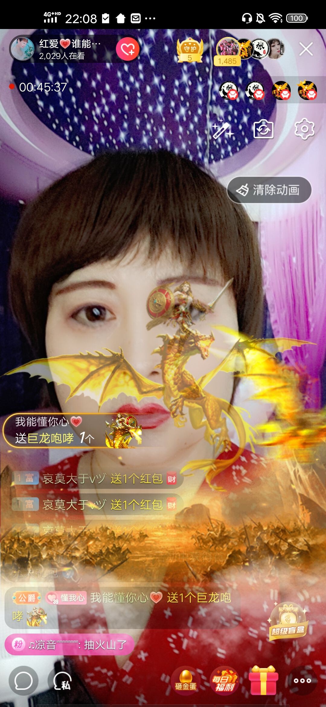 红爱💗谁能懂我心的图片