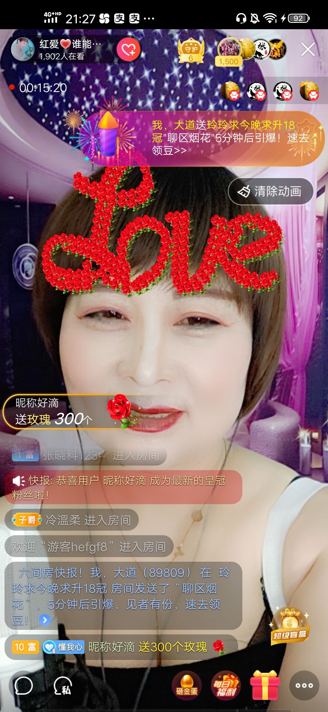 红爱💗谁能懂我心的图片