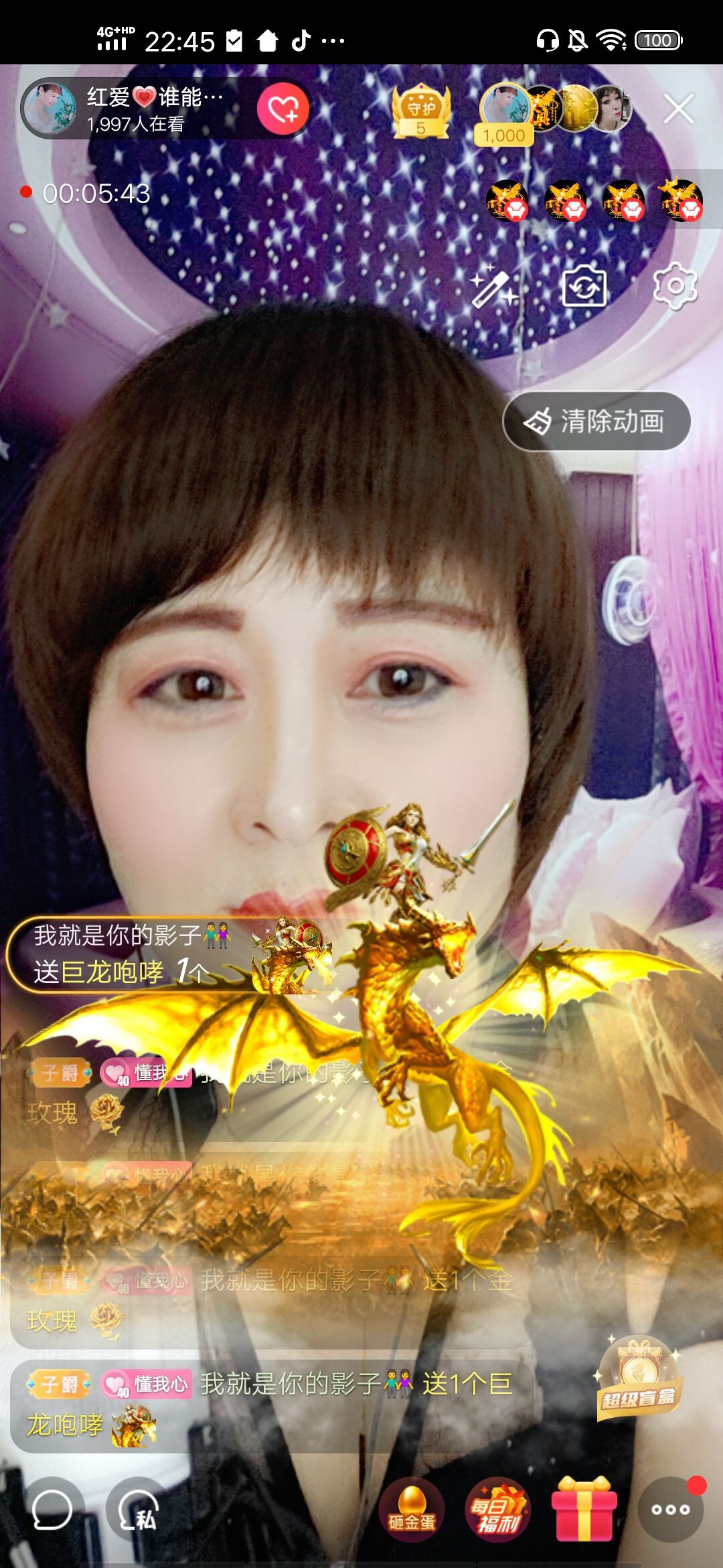 红爱💗谁能懂我心的图片