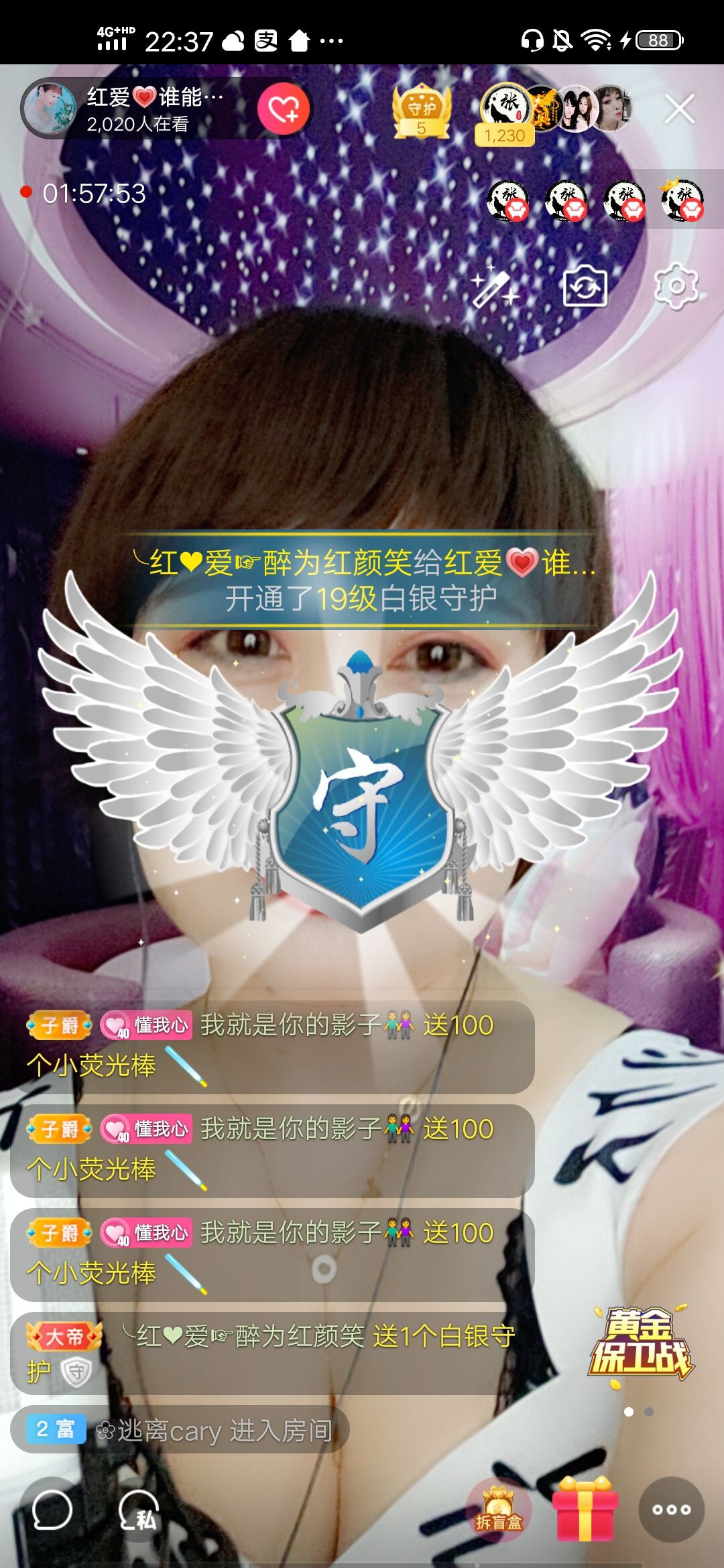 红爱💗谁能懂我心的图片