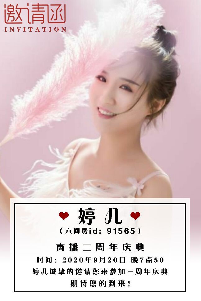 婷儿～婷儿的图片