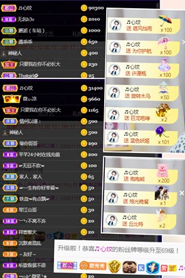 秀秀～♥️的图片