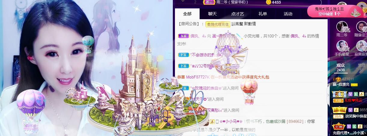 冰凌吖~的图片