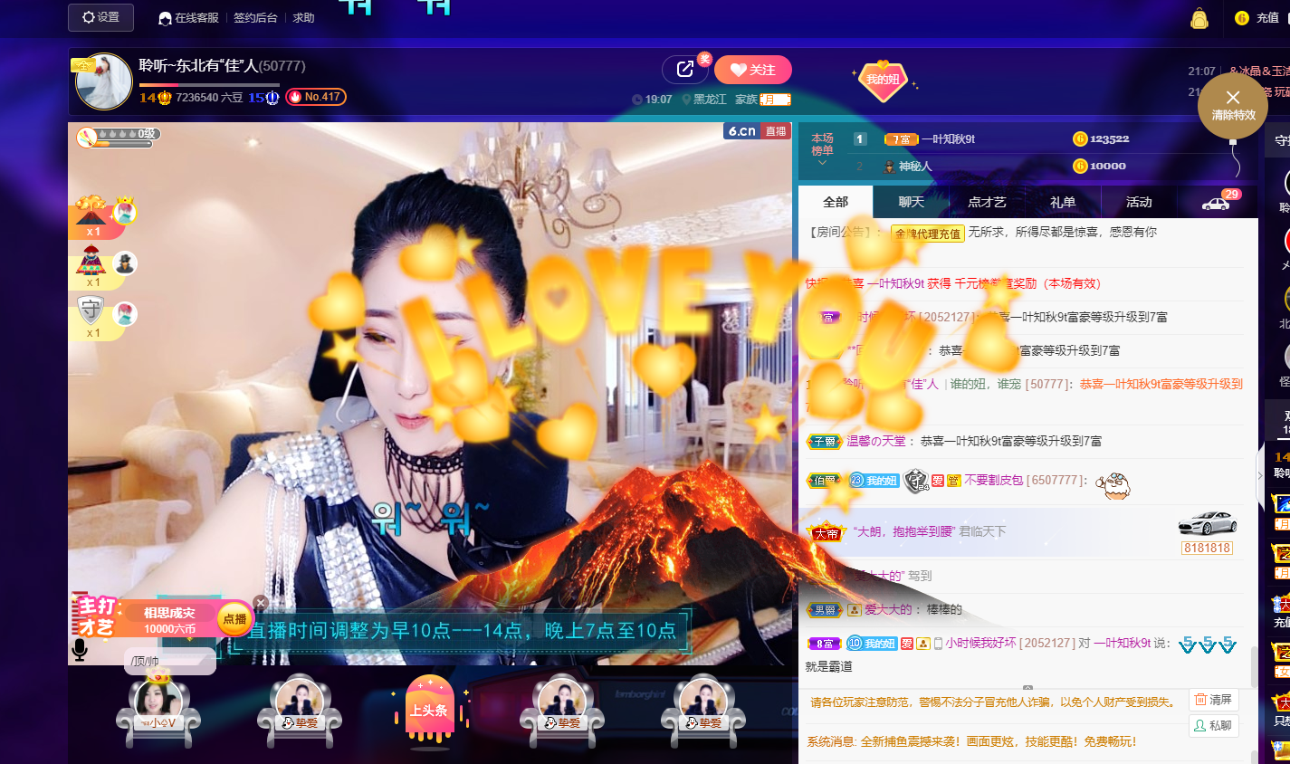 聆听~福妞儿的图片