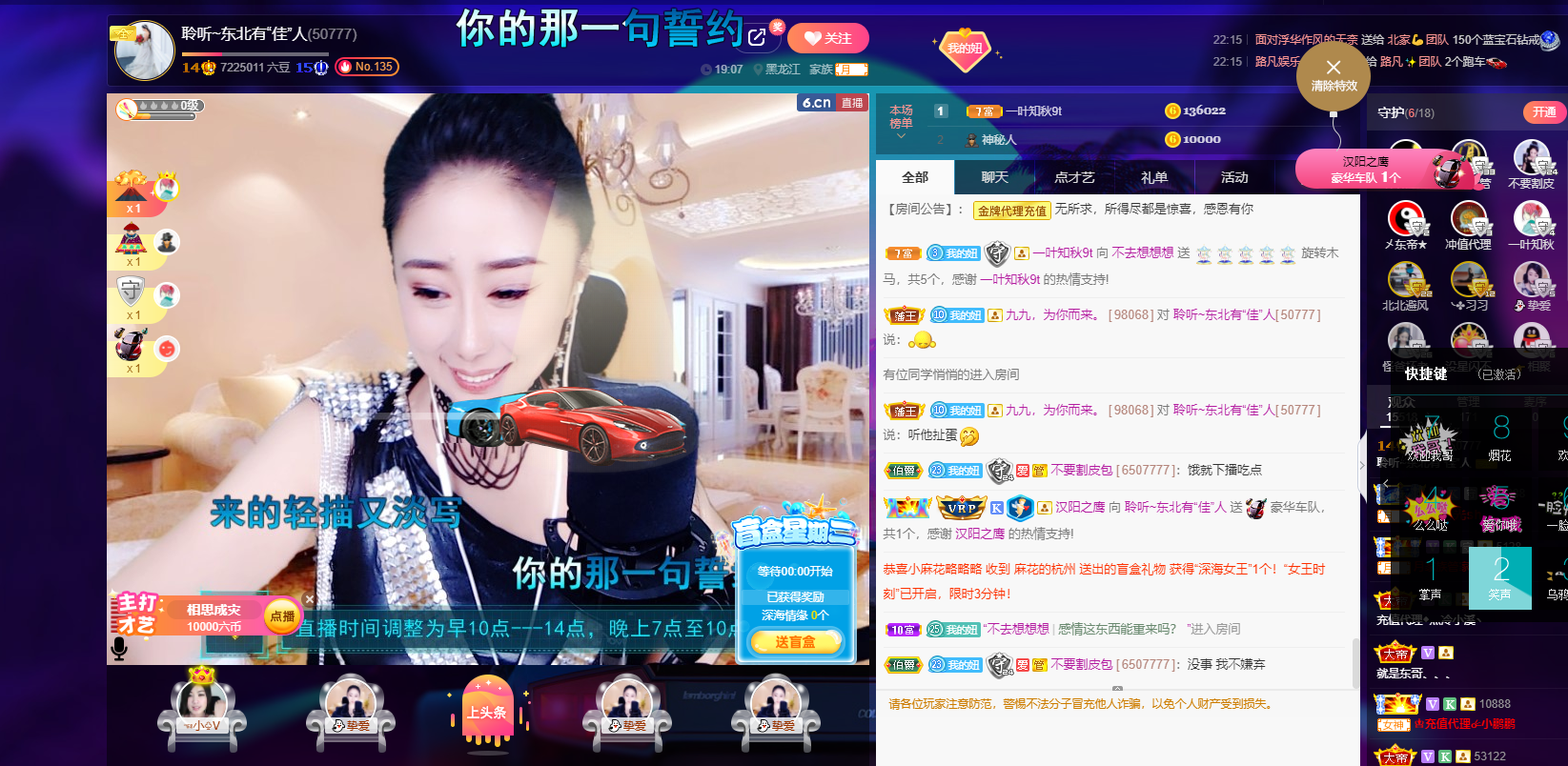 聆听~福妞儿的图片