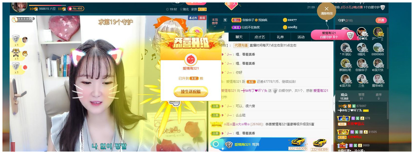 ━╋红太狼的图片
