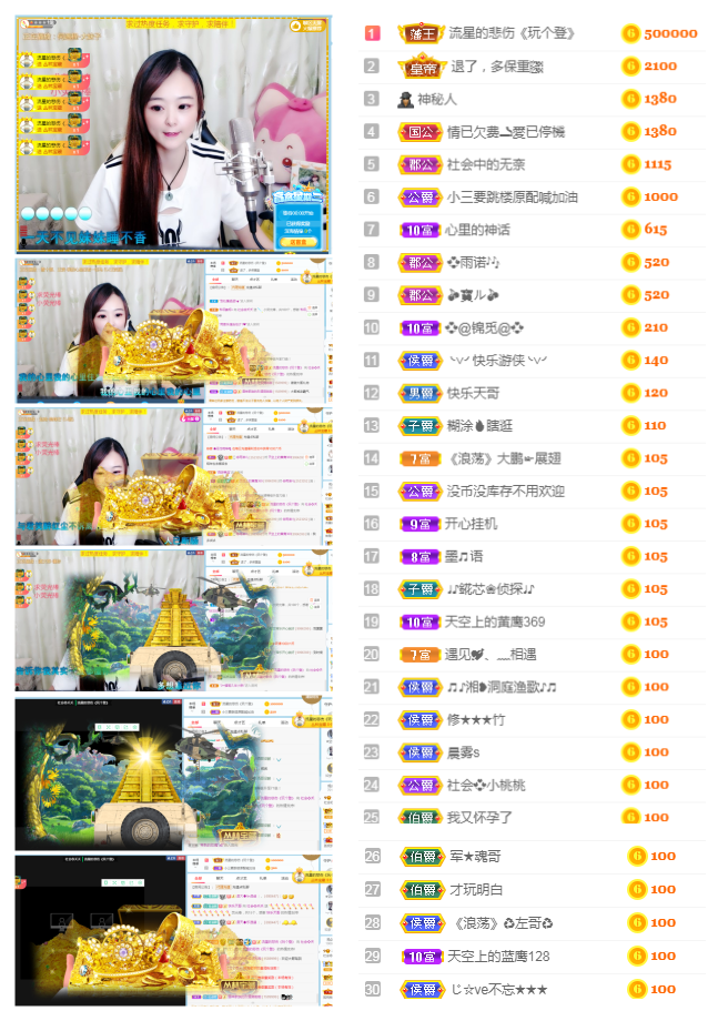 社会💞夭夭（退）的图片