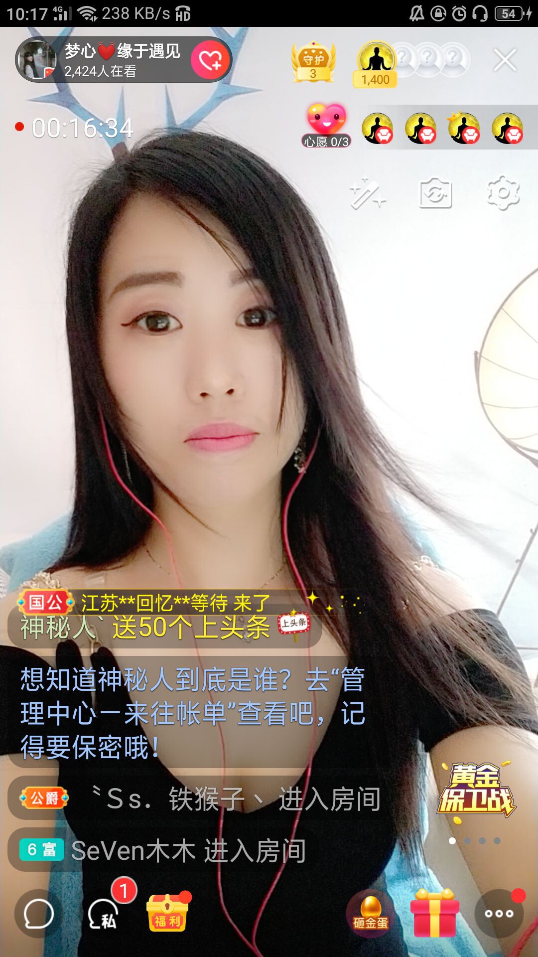 梦心💞缘于遇见的图片