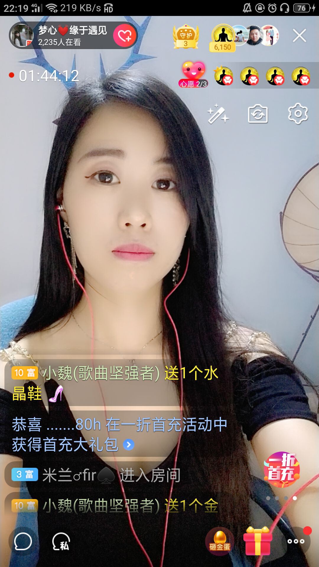 梦心💞缘于遇见的图片