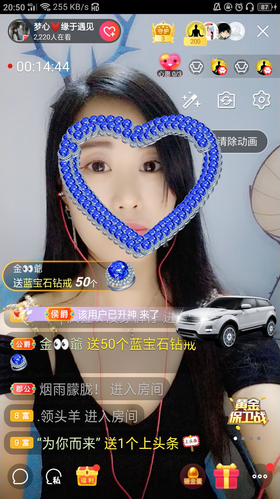 梦心💞缘于遇见的图片