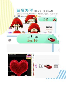 旺旺女孩☞主播照片