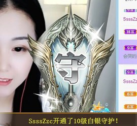 蒙多～主播照片