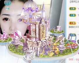 蒙多～主播照片