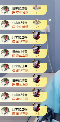 苏熙！！！主播照片