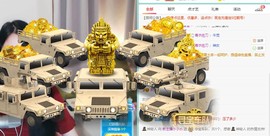 新主播小小の主播照片
