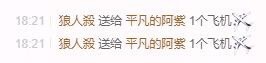 小海屯🐬李主播照片