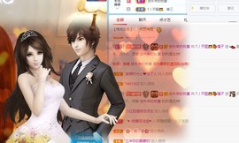 橘子求守护主播照片
