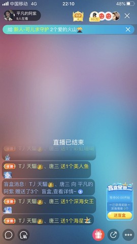 小海屯🐬李主播照片