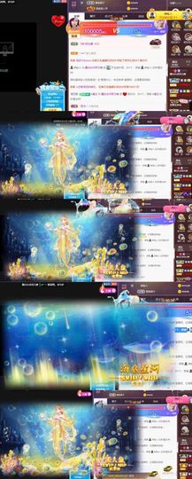 江湖再见，退主播照片