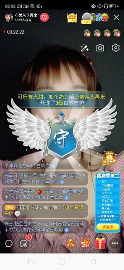 心美小甜甜主播照片