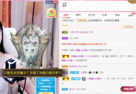 ℳ.休～*主播照片