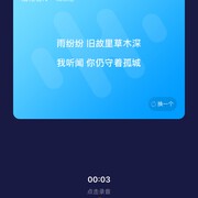 iosadmin7海报