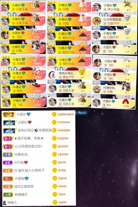 嘉瀚娱乐✨小部长💗主播照片