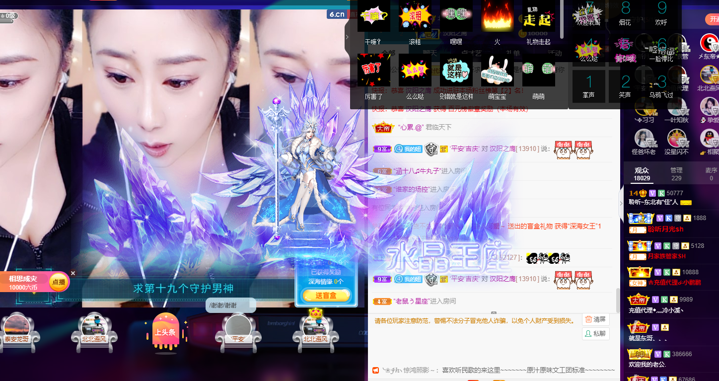 聆听~福妞儿的图片