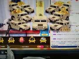是你的宝贝吖主播照片