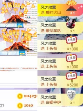 小雅代理ღ好运来主播照片