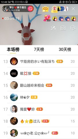 梦心💞缘于遇见的图片