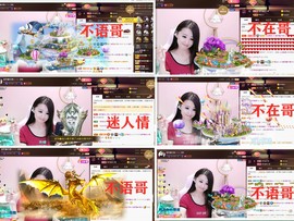 爱笑🌺好运常伴左右主播照片