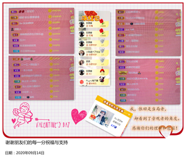 Su-苏苏♥7890主播照片