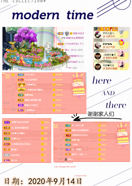 Su-苏苏♥7890主播照片