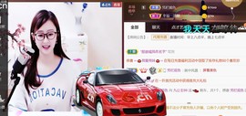 九公主99主播照片