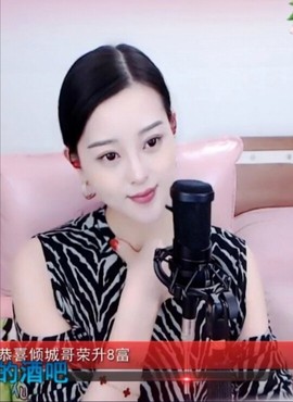 放秋假主播照片