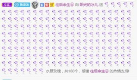 开心果冰儿主播照片