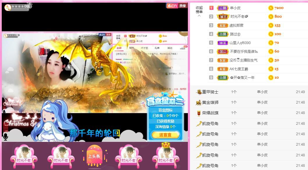 岚☆若冰♂的图片