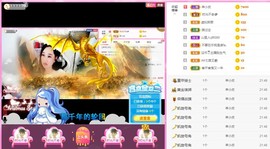 岚☆若冰♂主播照片