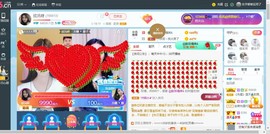 欣沅呀~主播照片