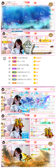 ╰╮玲珑╭╯主播照片