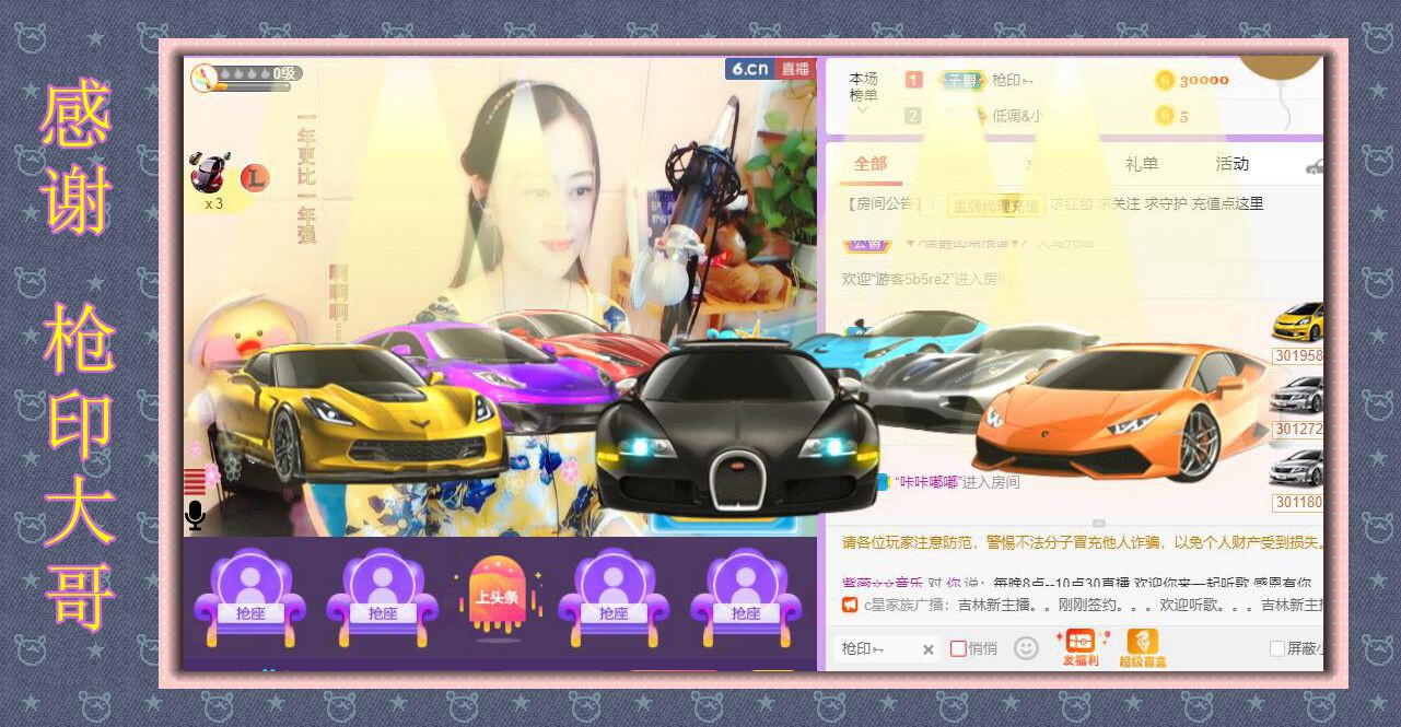 紫薇☆☆音乐频道的图片
