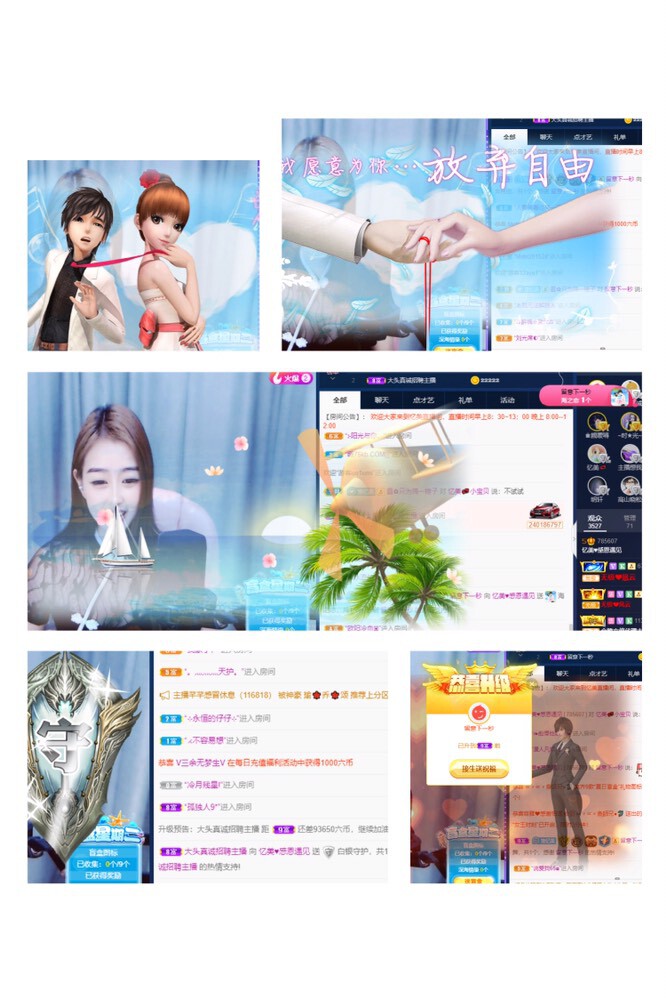 忆美❥❥❥的图片