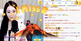 A.Lan★阿兰*主播照片