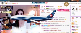 ♥陌晗♥安安静静主播照片
