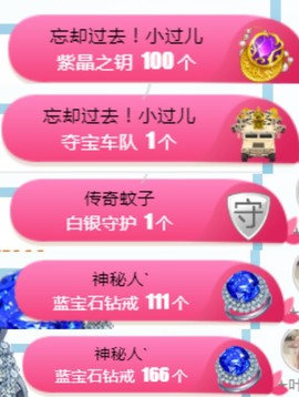 素雅依依暂休主播照片