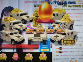 是你的宝贝吖主播照片