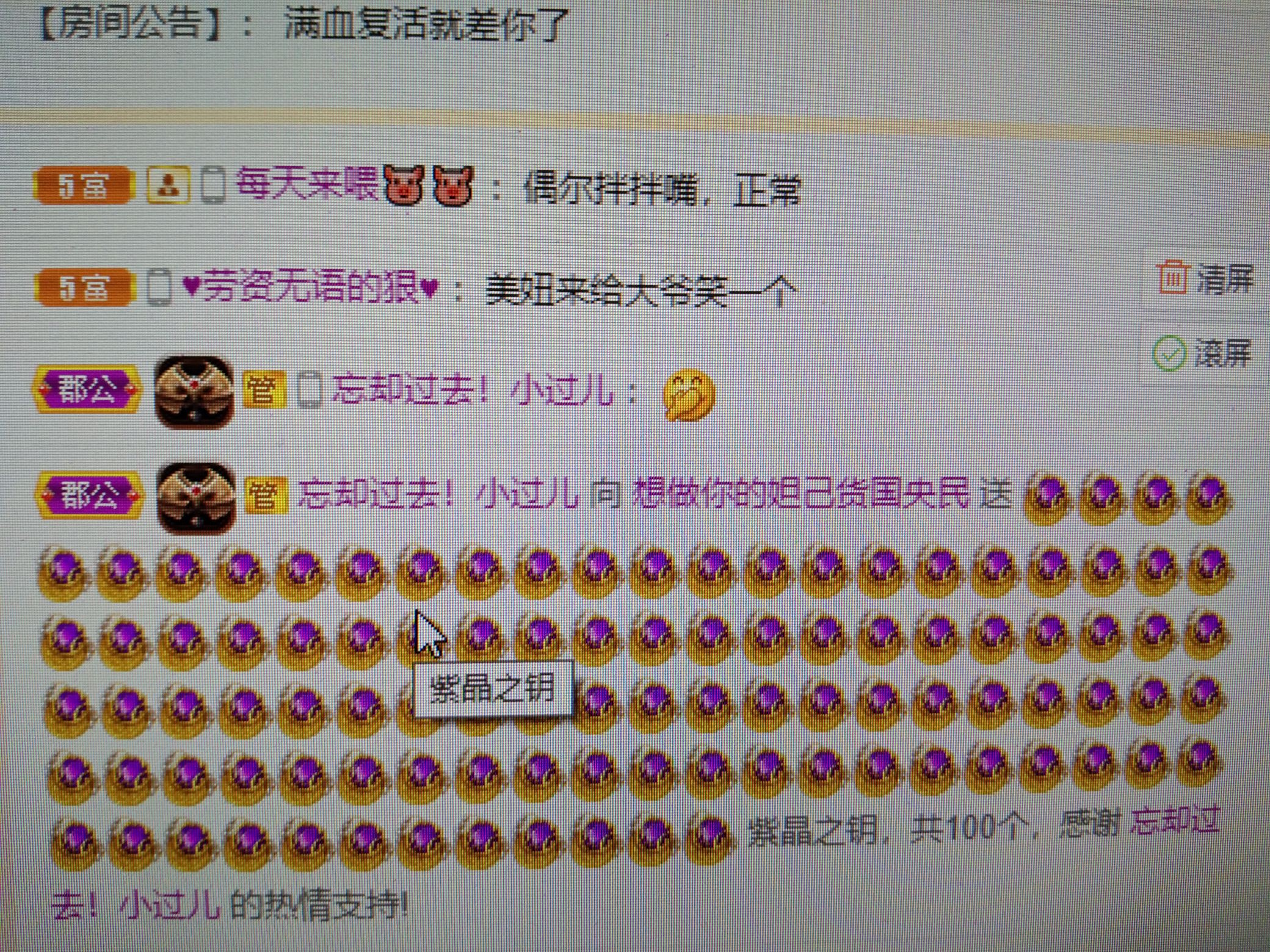 是你的寶貝吖的主播照片