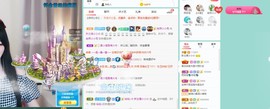 新主播小小の主播照片